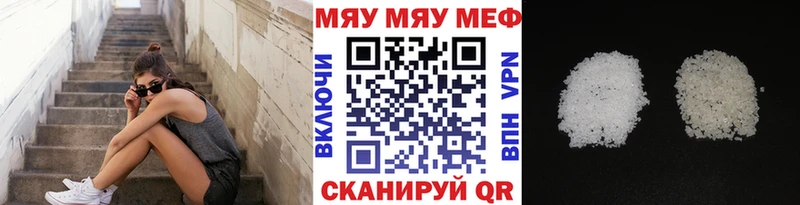 Купить закладку Кокаин АМФ Codein Меф Alpha-PVP Марихуана Заводоуковск