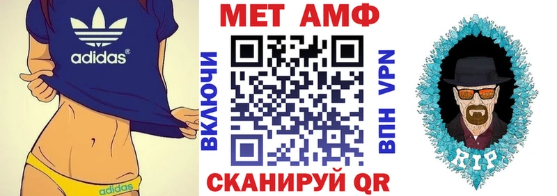 Купить где  Заводоуковск  АМФЕТАМИН VHQ 