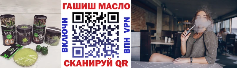 Печенье с ТГК марихуана  Купить закладки  Заводоуковск 