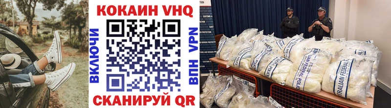 Купить где  Заводоуковск  КОКАИН 97% 
