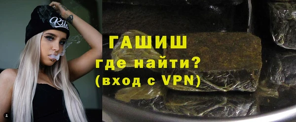 марихуана Каменногорск