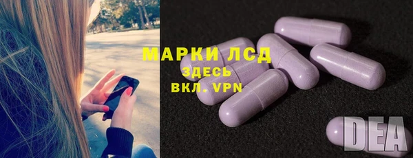 дистиллят марихуана Каменка