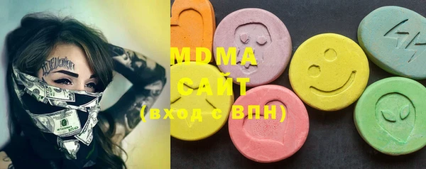 дистиллят марихуана Каменка