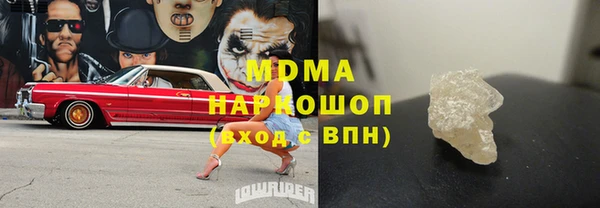 МДПВ Каменск-Шахтинский