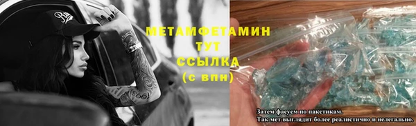 дистиллят марихуана Каменка