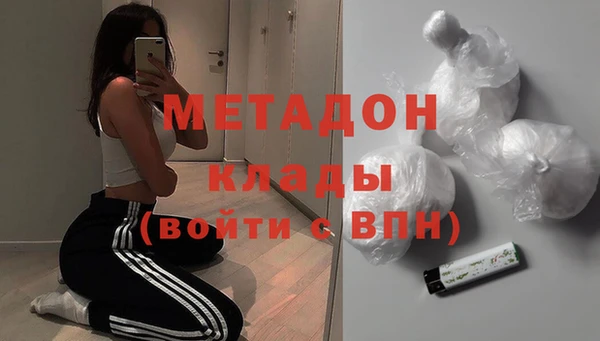 дистиллят марихуана Каменка