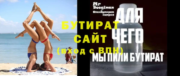 дистиллят марихуана Каменка