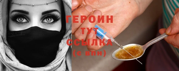 марихуана Каменногорск
