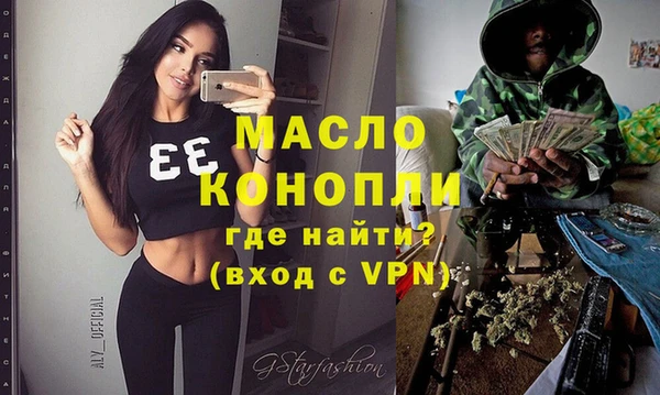 марихуана Каменногорск
