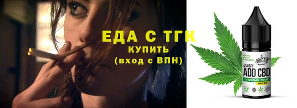 дистиллят марихуана Каменка