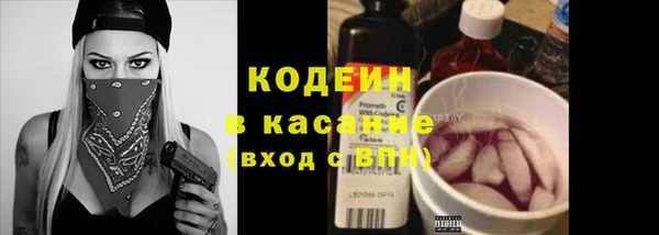 марихуана Каменногорск