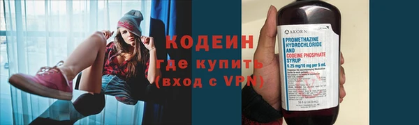 дистиллят марихуана Каменка