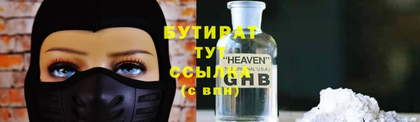 дистиллят марихуана Каменка