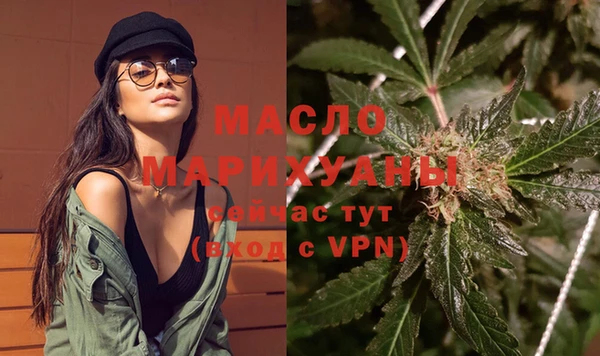 дистиллят марихуана Каменка