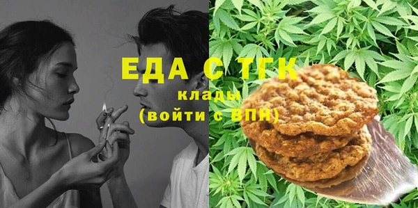 дистиллят марихуана Каменка