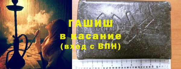 марихуана Каменногорск