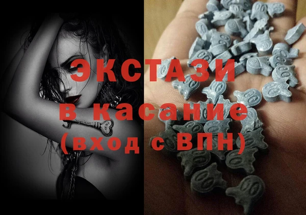 марихуана Каменногорск
