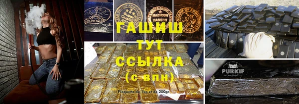 марихуана Каменногорск