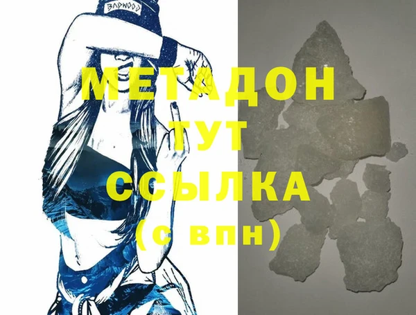 марихуана Каменногорск