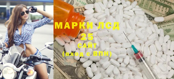марихуана Каменногорск