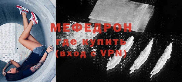 МДПВ Каменск-Шахтинский
