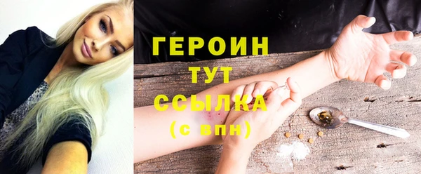 дистиллят марихуана Каменка