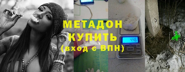 дистиллят марихуана Каменка