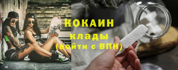 дистиллят марихуана Каменка