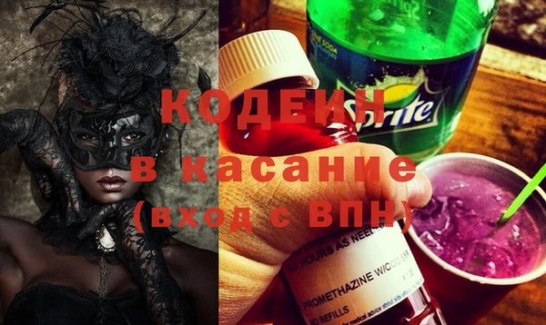 марихуана Каменногорск