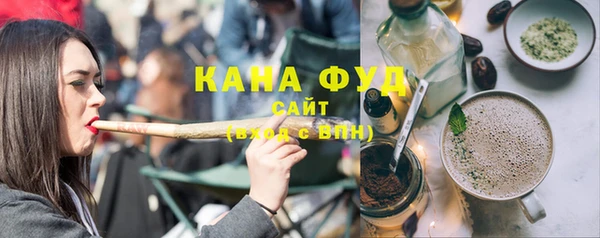 марихуана Каменногорск