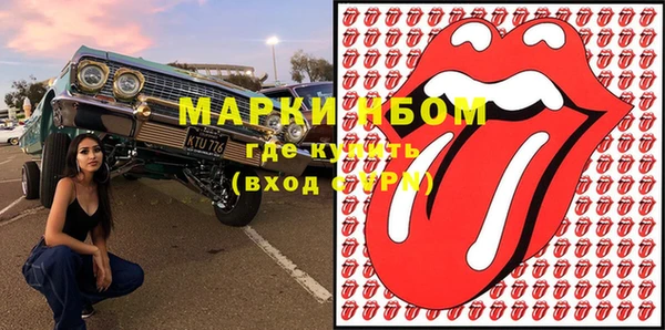 дистиллят марихуана Каменка