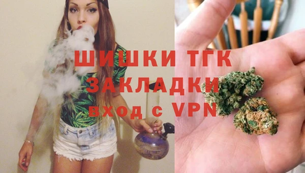 марихуана Каменногорск
