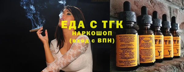 дистиллят марихуана Каменка