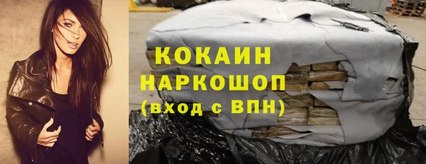 марихуана Каменногорск