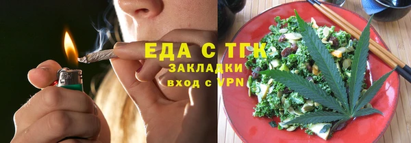 марихуана Каменногорск