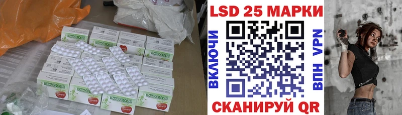 Купить Заводоуковск LSD-25 экстази кислота