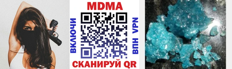 Купить закладки  Заводоуковск  MDMA crystal 