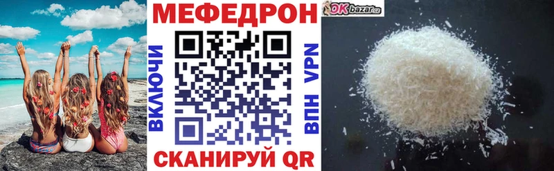 Купить закладки  Заводоуковск  Меф VHQ 