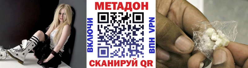 МЕТАДОН белоснежный  Купить где  Заводоуковск 