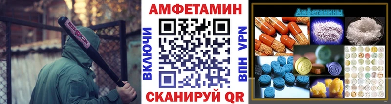 Метамфетамин витя  Купить  Заводоуковск 